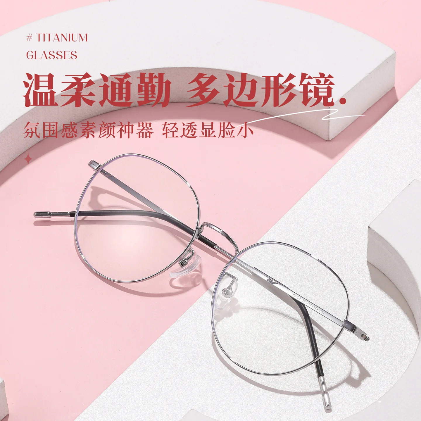 BCLEAR Ultra-Light Titanium Ro - Men'S Fashion Glasses 2026 评论和价格