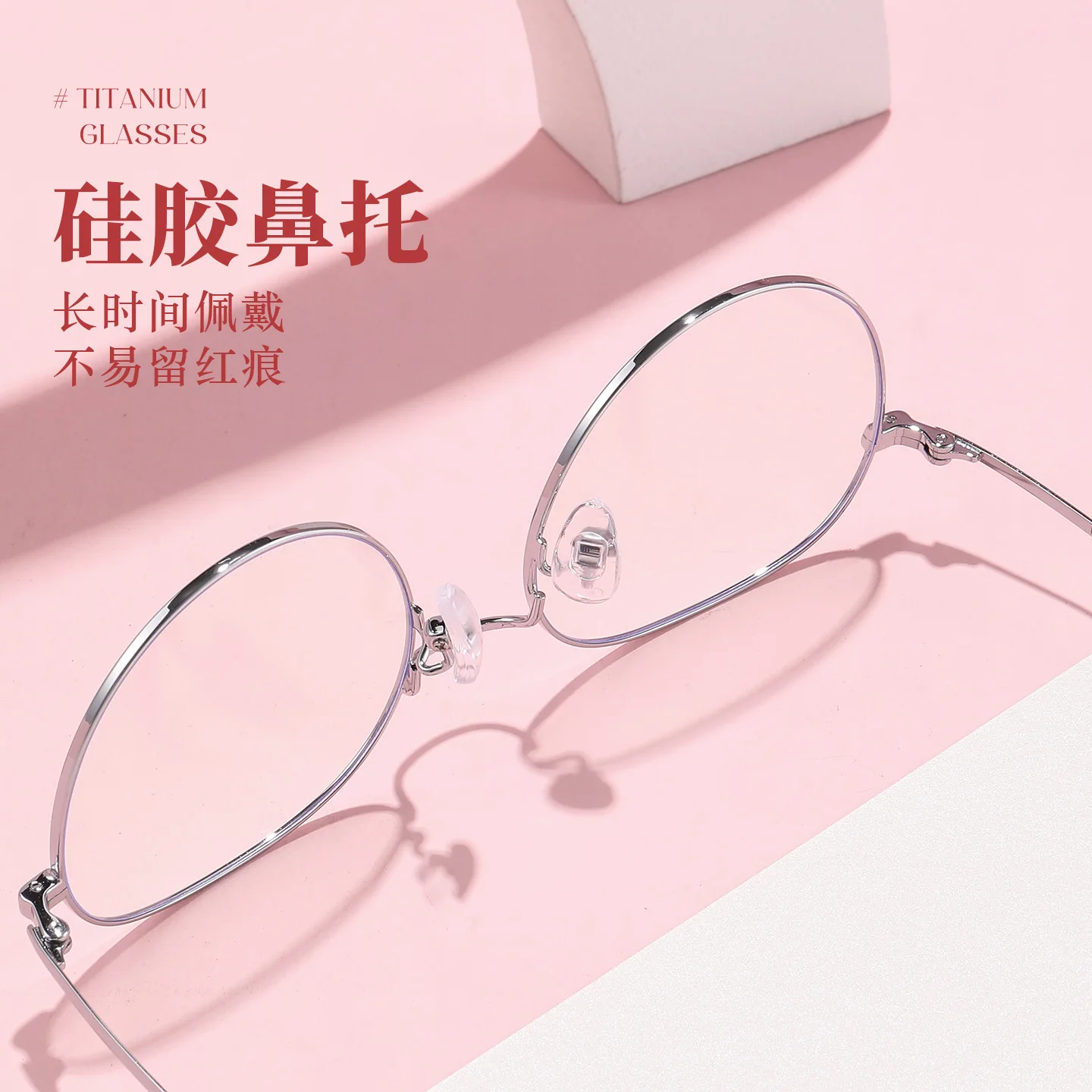 BCLEAR Ultra-Light Titanium Ro - Men'S Fashion Glasses 2026 评论和价格