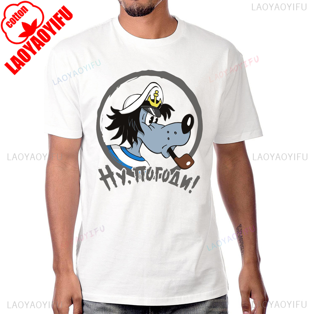 Russians Nu Pogodi Cartoon Ret - Men'S Fashion From The 80S 评论和价格